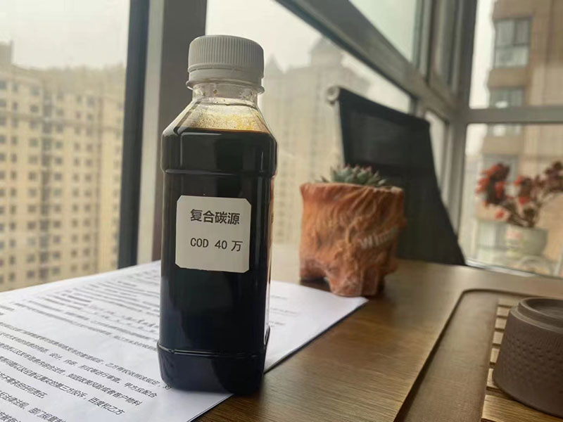 復(fù)合碳源
