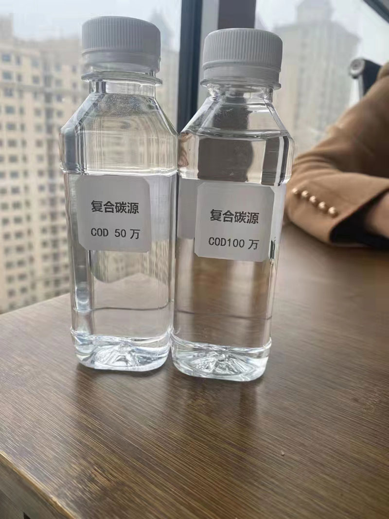 復(fù)合碳源