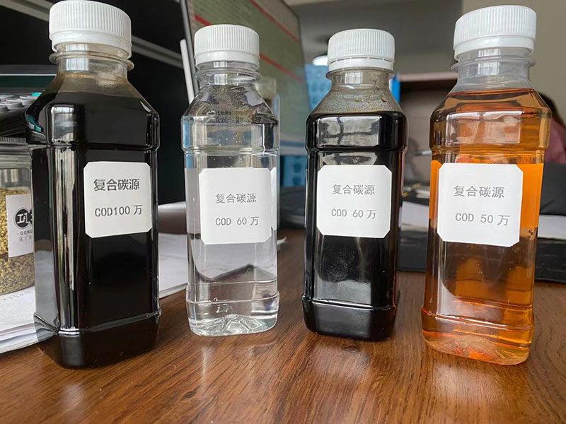 復(fù)合碳源